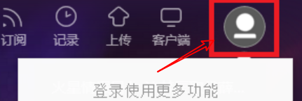 优酷扫码登录在哪