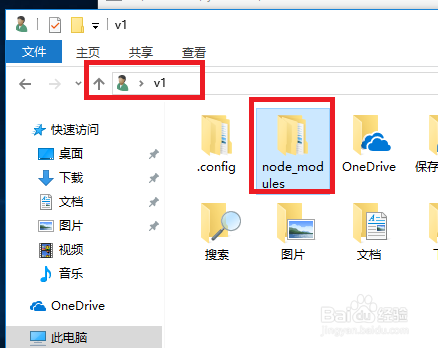 NodeJS、NPM安装配置步骤(windows版本)