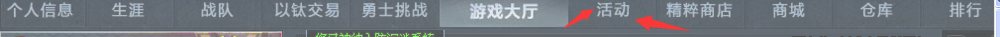生死狙击的纪念版沙鹰怎么免费获得