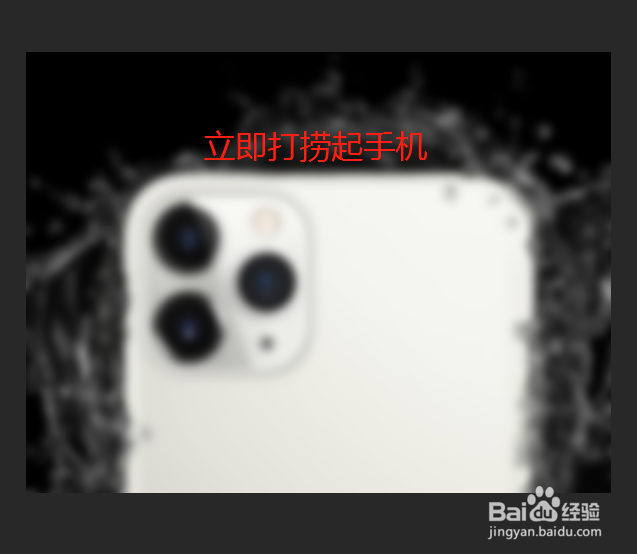 苹果手机听筒进水了有杂音怎么办