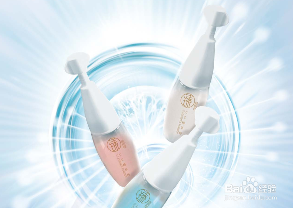 iACT_CC粉功效及使用方法