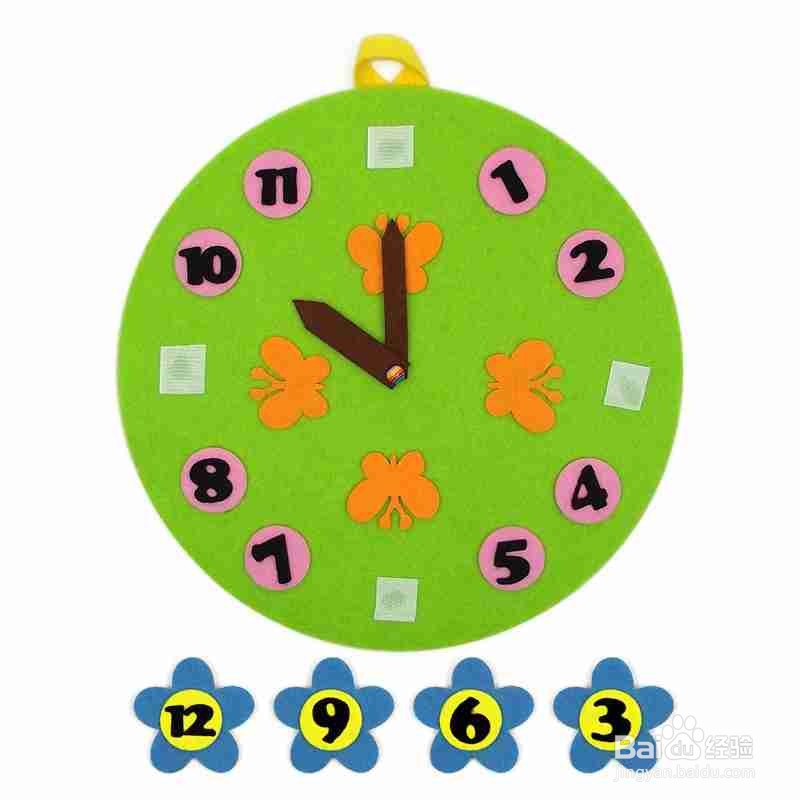 幼儿园茶话会活动流程