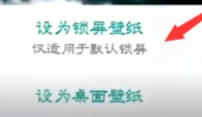 换桌面图片怎么换