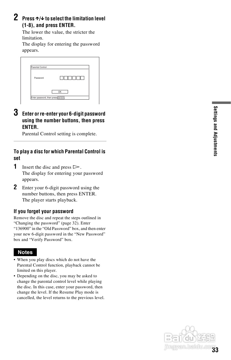 SONY DVP-FX820播放器说明书:[2]