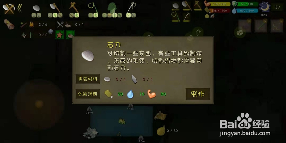 挨饿单挑荒野（菲律宾海岛）烹饪海鲜大餐攻略