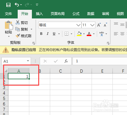 Excel如何快速填充序列