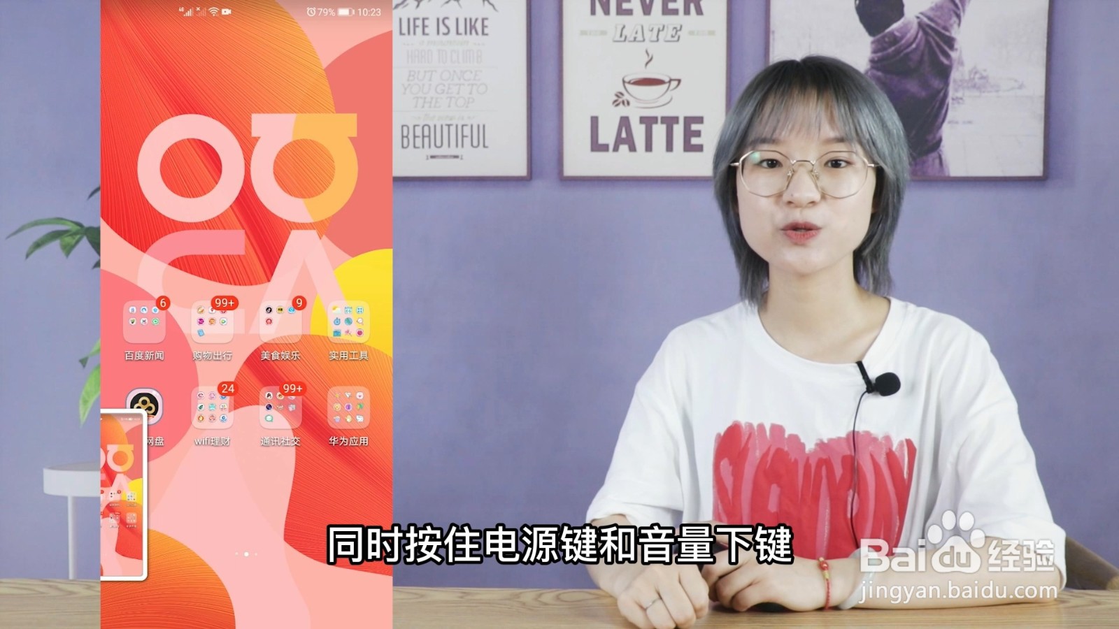 手机截屏怎么弄