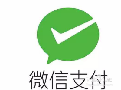 微信支付为什么有短信提醒了