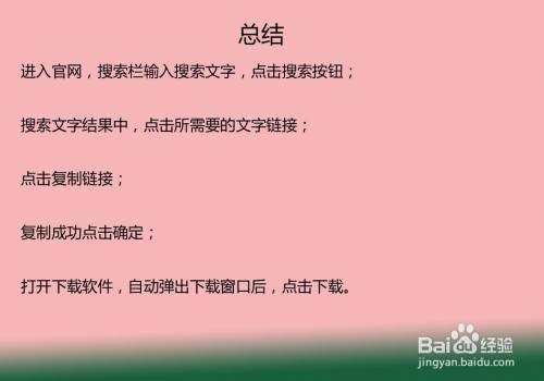 磁力狗最好用的搜索怎么操作