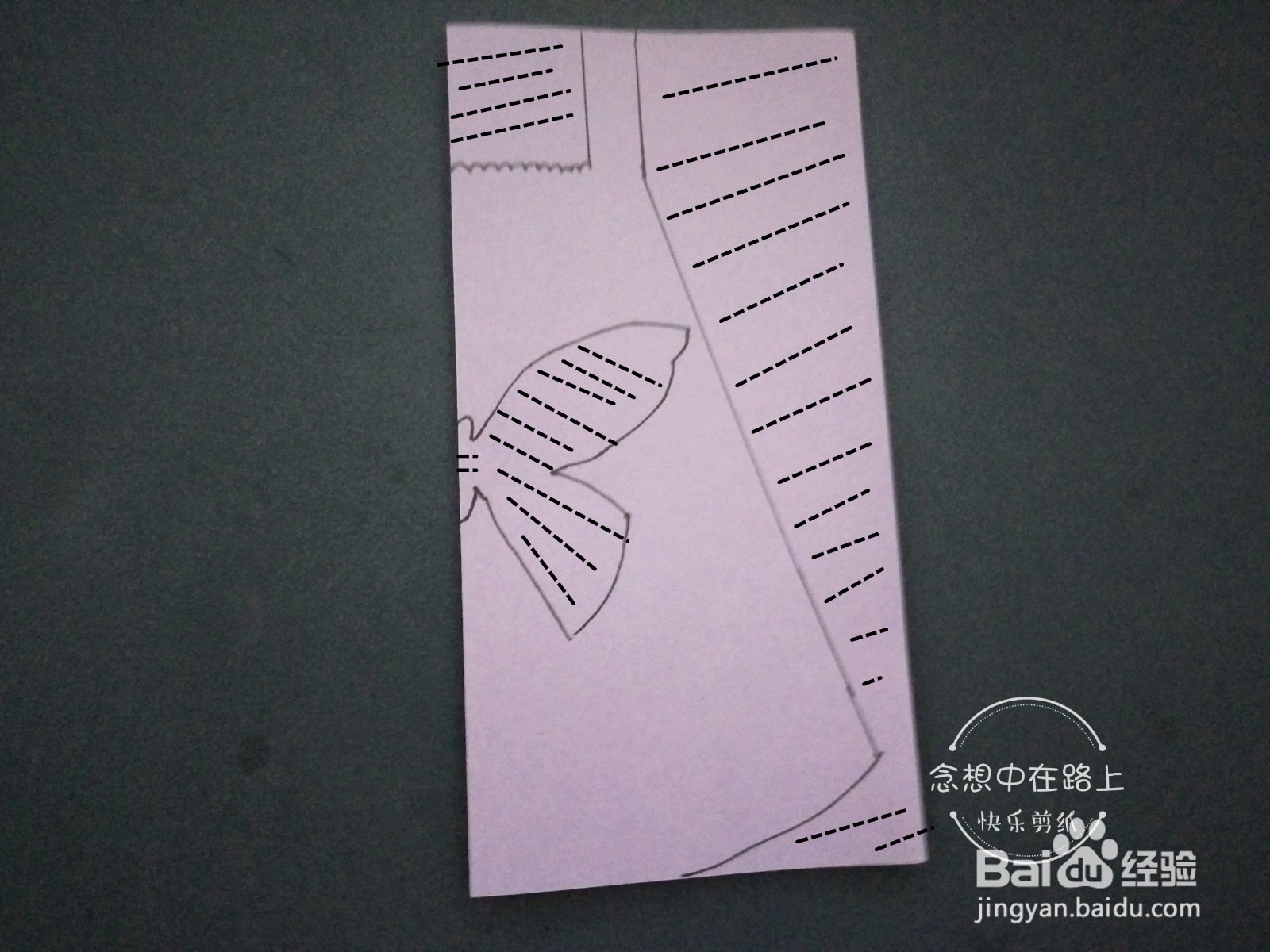 幼儿园小朋友学剪纸 背带裙