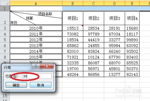 如何创建宏和执行宏？