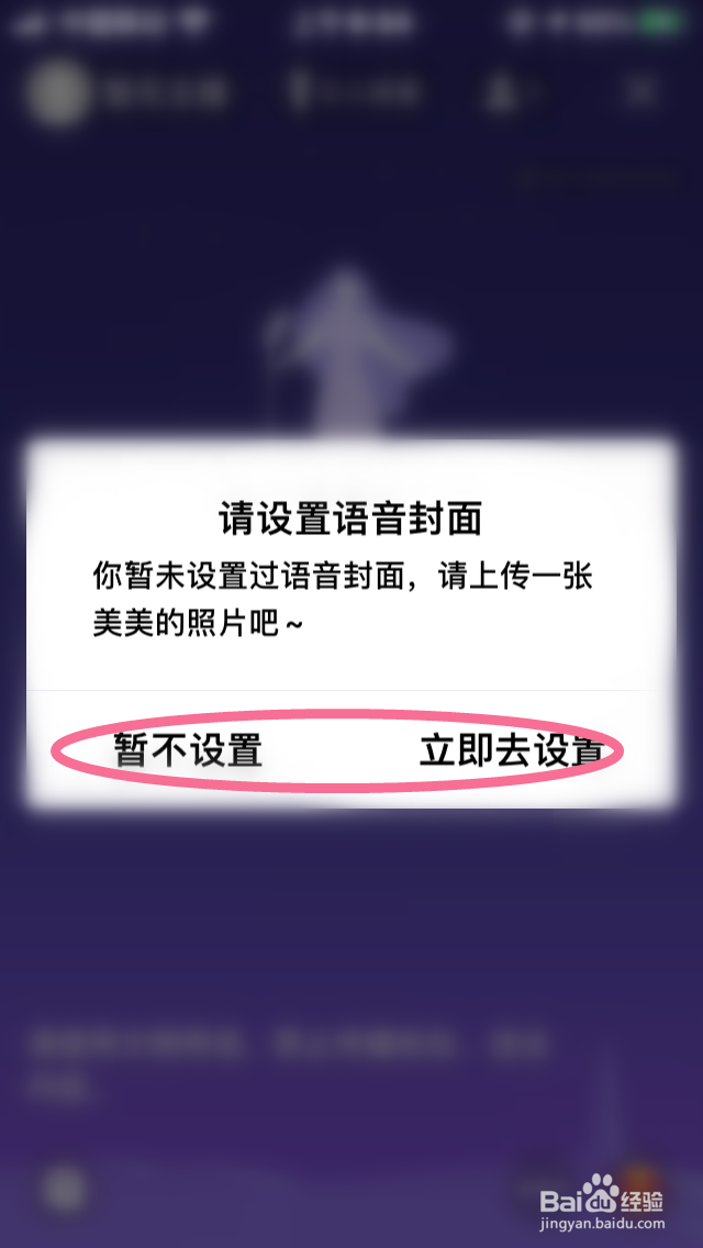 QQ怎么创建群课堂呢 如何进入本群课堂