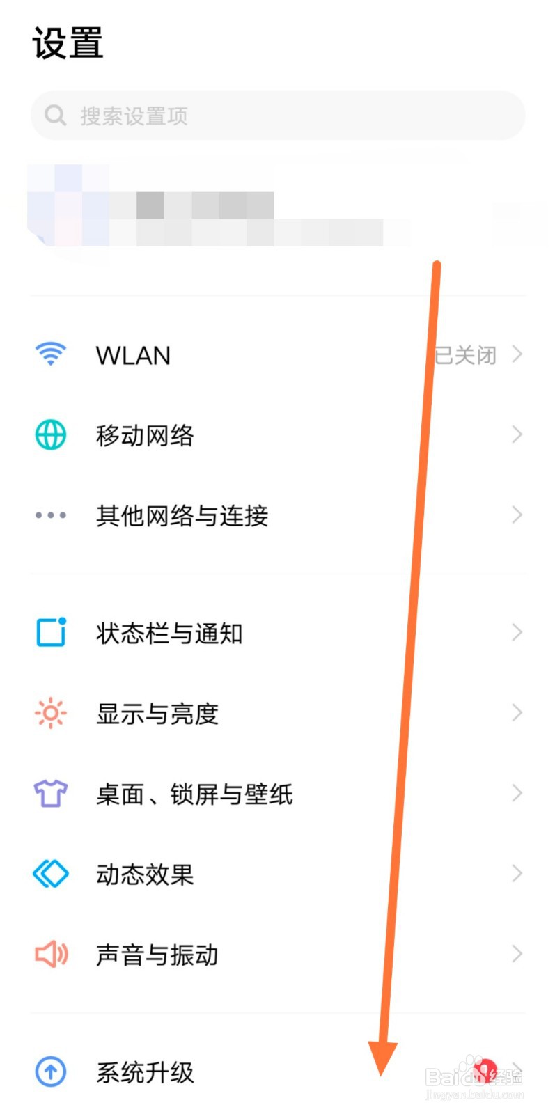 VivoX30pro怎么设置三指下滑分屏