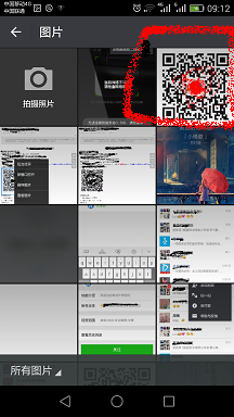 手机关注微信公众号方法大全