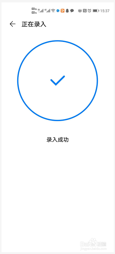 手机如何设置备用人脸识别