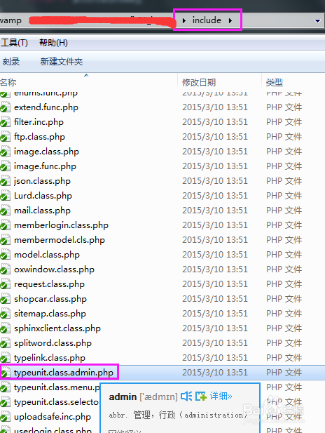 DEDECMS如何去掉栏目页的预览功能