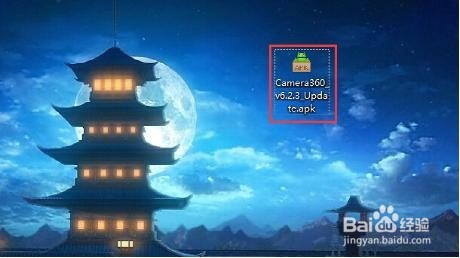 用天天模拟器玩《camera 360》电脑版攻略