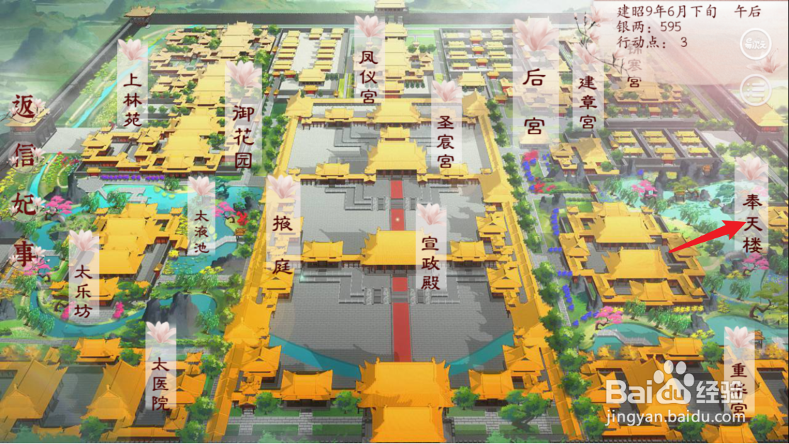 深宫曲太后寿命怎么看