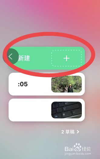 抖音动态小贴纸视频如何制作