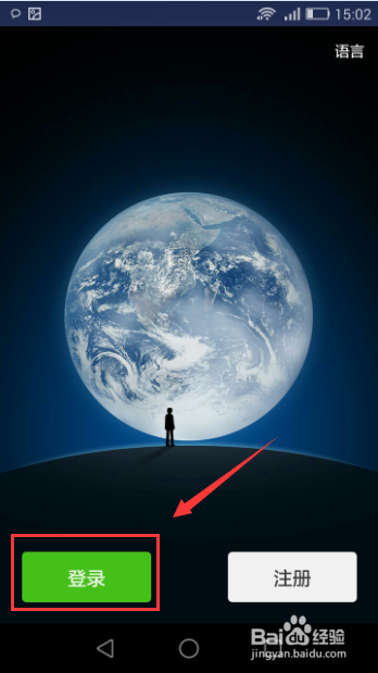 手机不在身边电话号码停机换号怎么登录微信