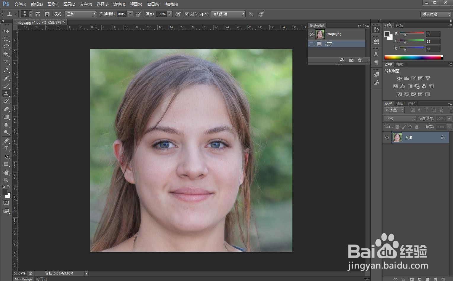 Photoshop如何压缩照片