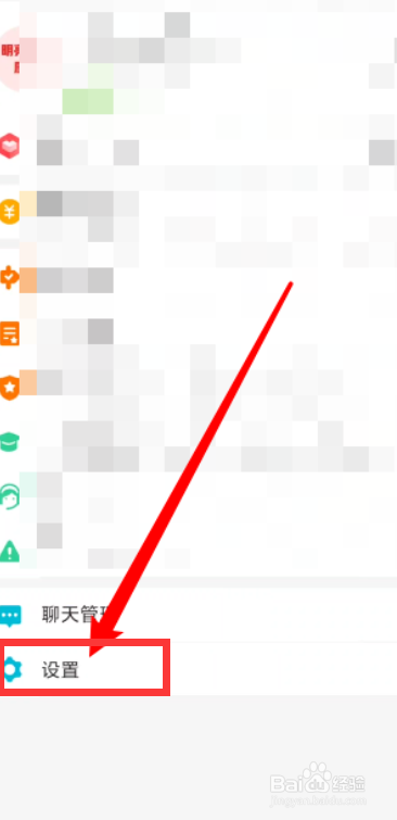 拼多多商家版如何查看账号登录记录呢？