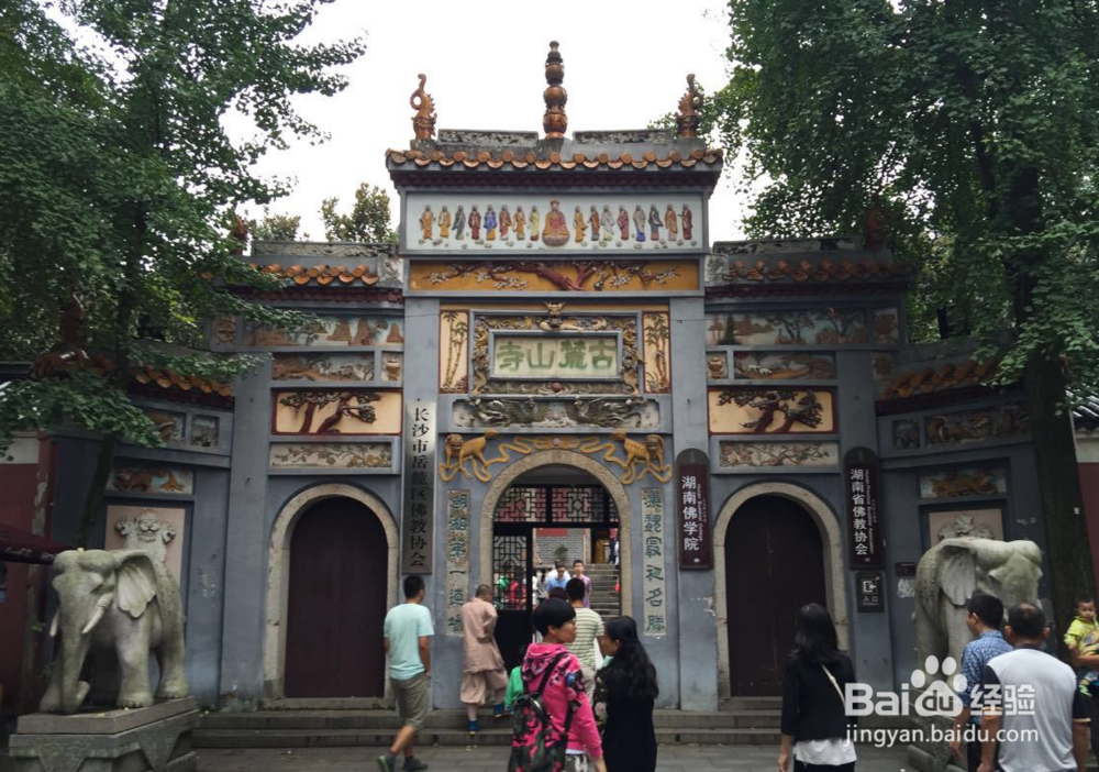 长沙旅游小攻略