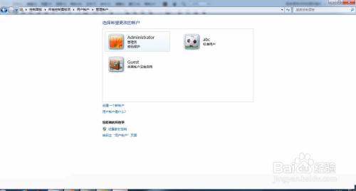 win7设置共享文件夹