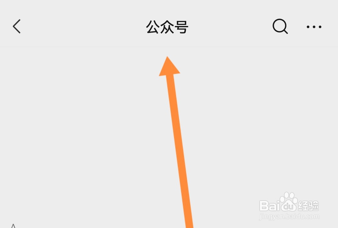 微信支付有限额吗