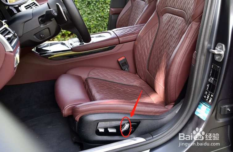 宝马7系车辆座椅怎样调节