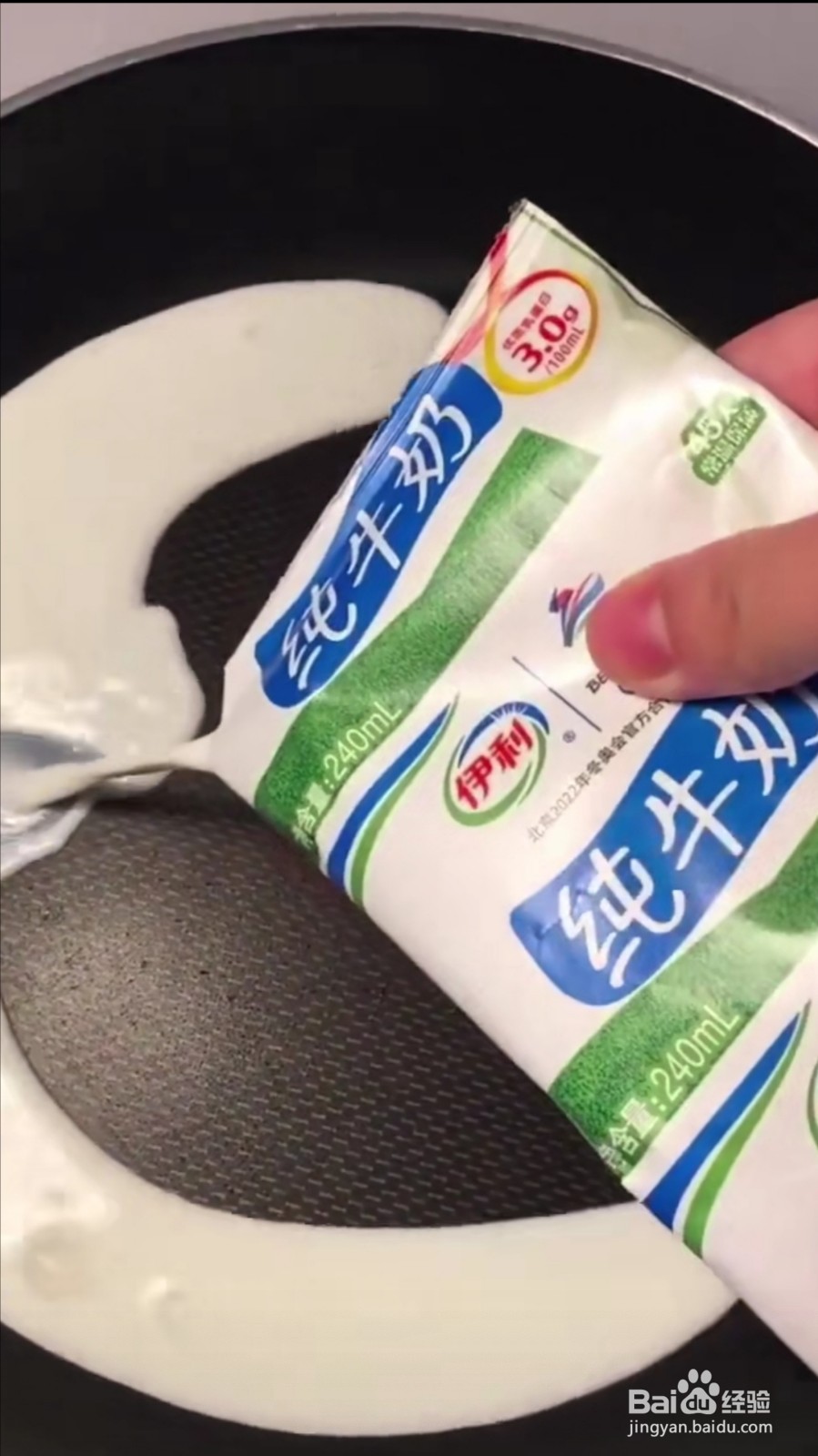 简单的双皮奶如何制做？