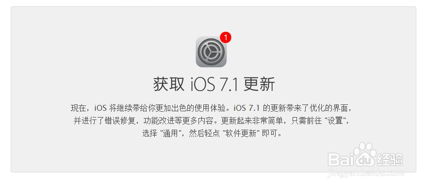 如何打开IPHONE手机的手电筒功能