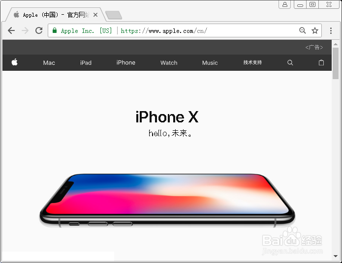iPhone和iPad如何注册一个苹果帐号（Apple ID）