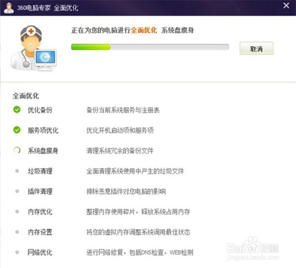 Win7电影画面频繁卡顿怎么办