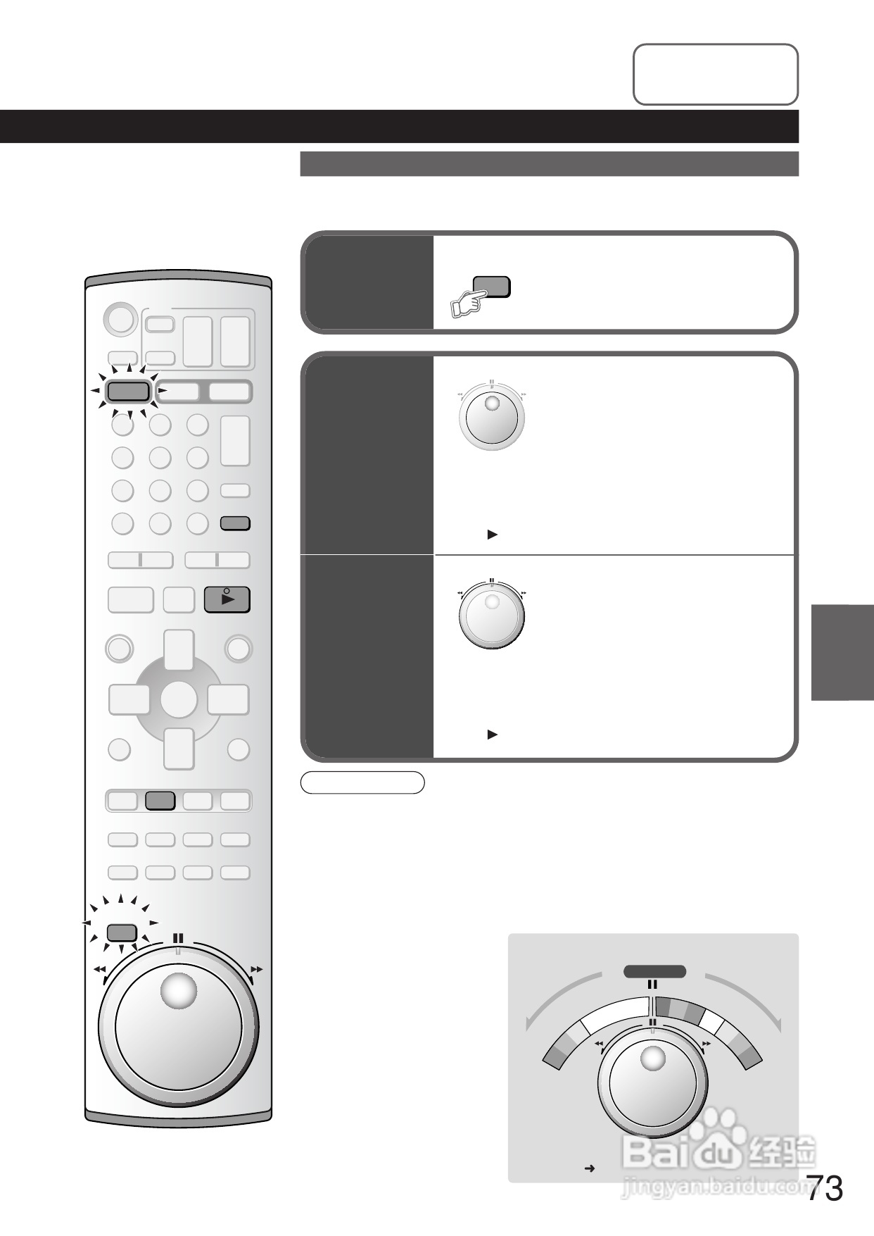 Panasonic DMR-E250V DVD播放机使用说明书:[4]