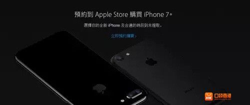 澳门买IPHONE7攻略，附香港、澳门价格对比