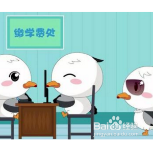 催学生家长交学费技巧