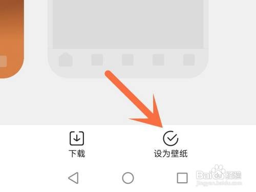 qq浏览器壁纸在哪里更改