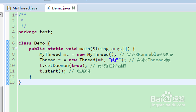 java线程常用方法