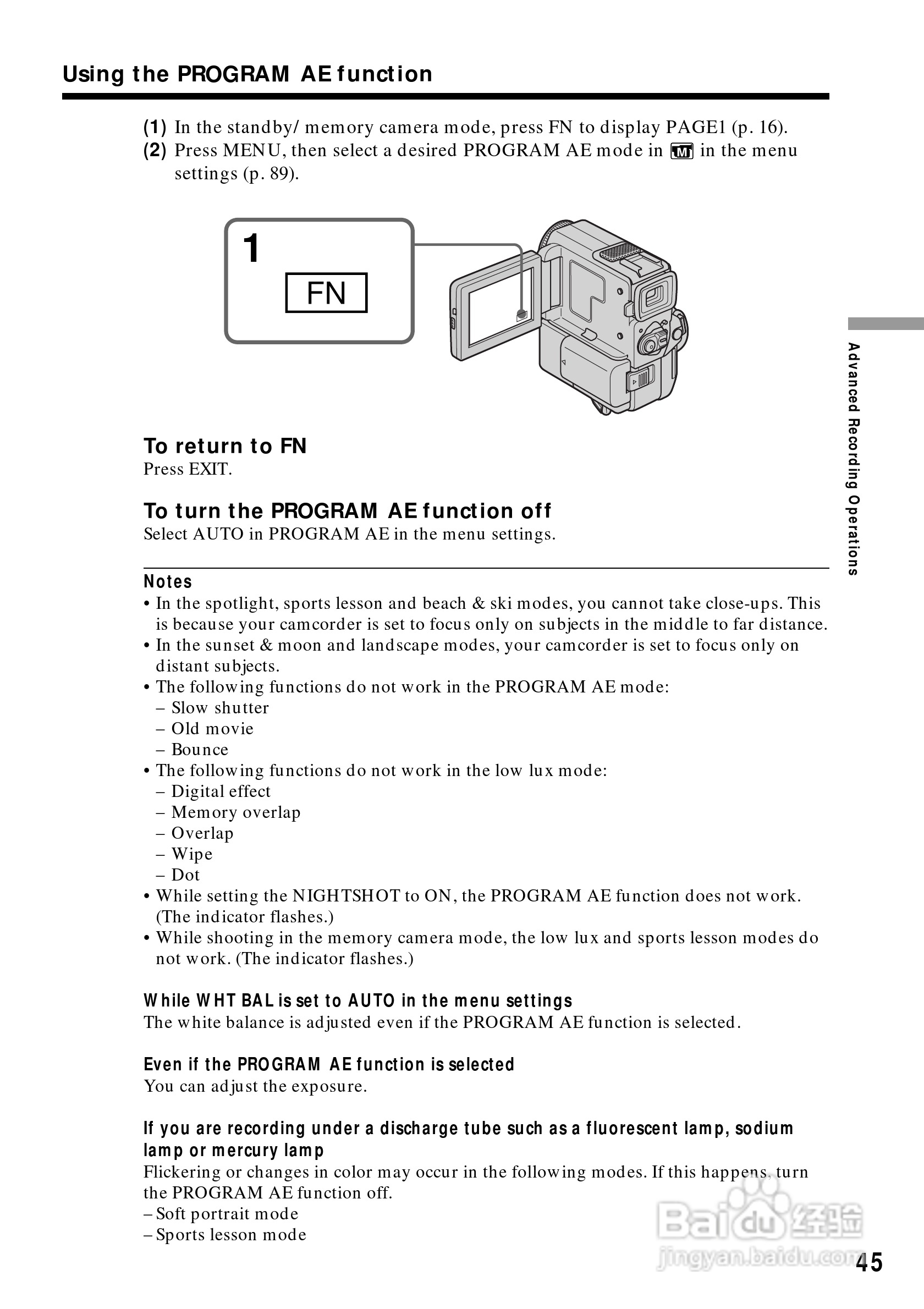索尼DCR-PC5数码摄像机说明书:[5]