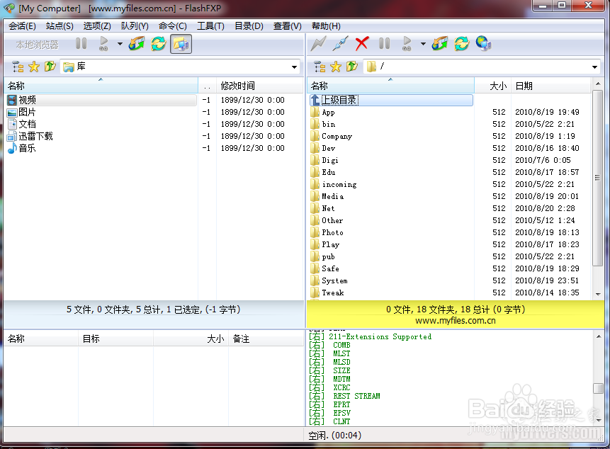 一个网站是用什么搭建起来的