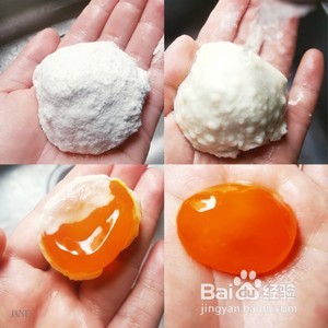 零失败:自制咸蛋黄