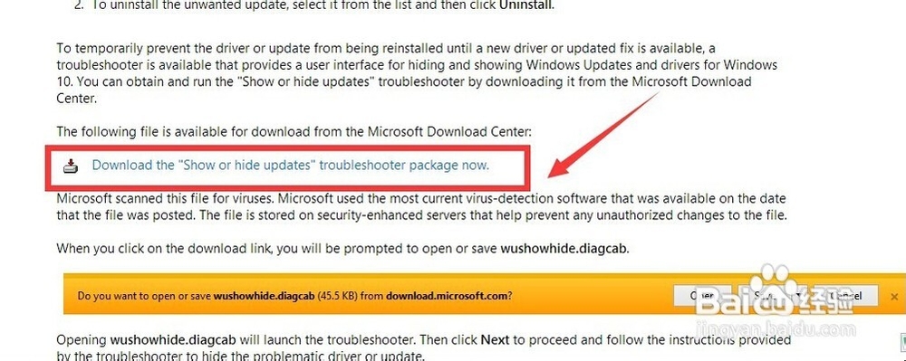 【超级实用】Win10正式版自动更新关闭方法