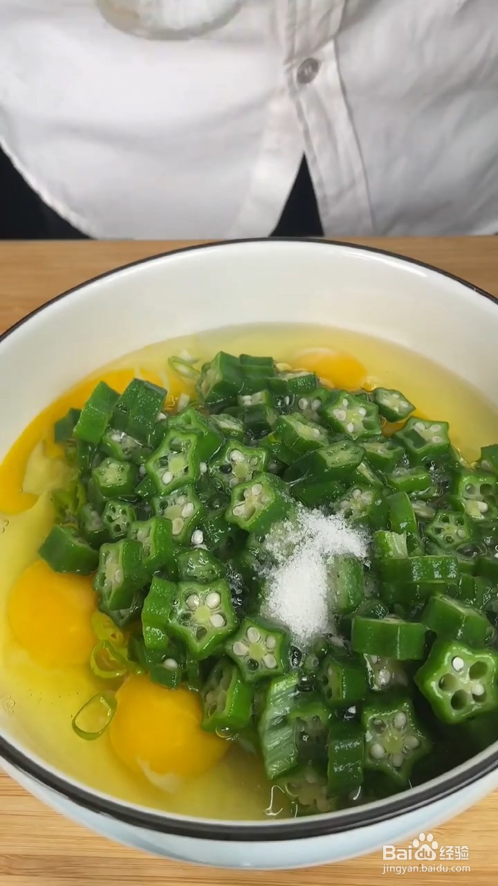 如何做秋葵炒鸡蛋营养又好吃