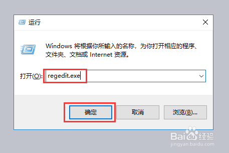 win10如何禁用摄像头
