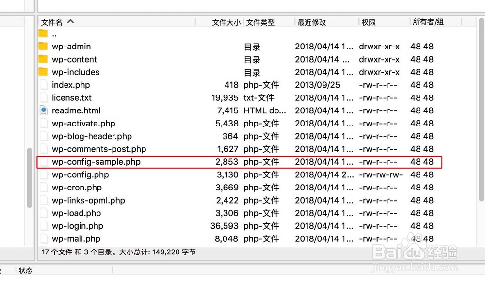 百度bcc集成Wordpress 镜像环境及使用说明