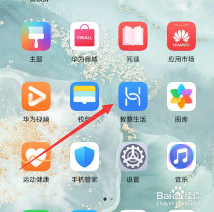 华为freebuds3耳机如何设置左右控制方式