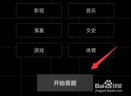 b站怎么进阶成硬核会员