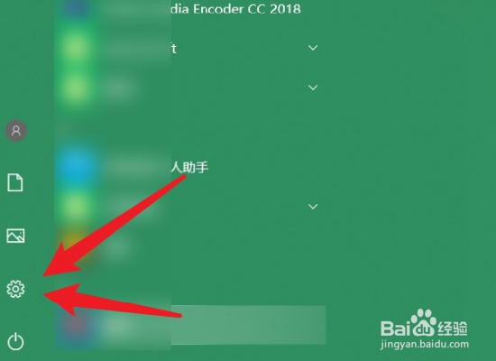 电脑呢更新时间段怎么设置