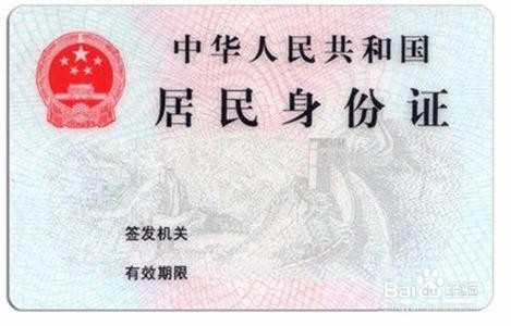 如何顺利通过信用卡面签